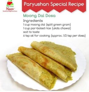 mung dal dosa
